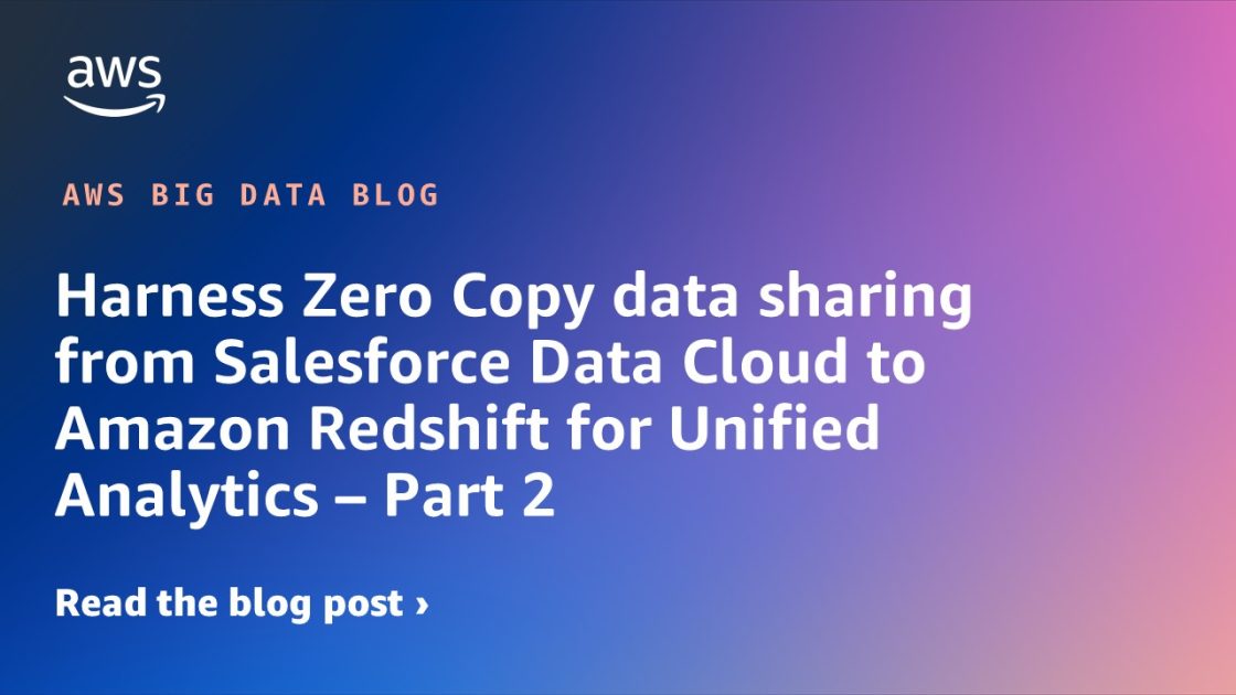 利用 Salesforce Data C